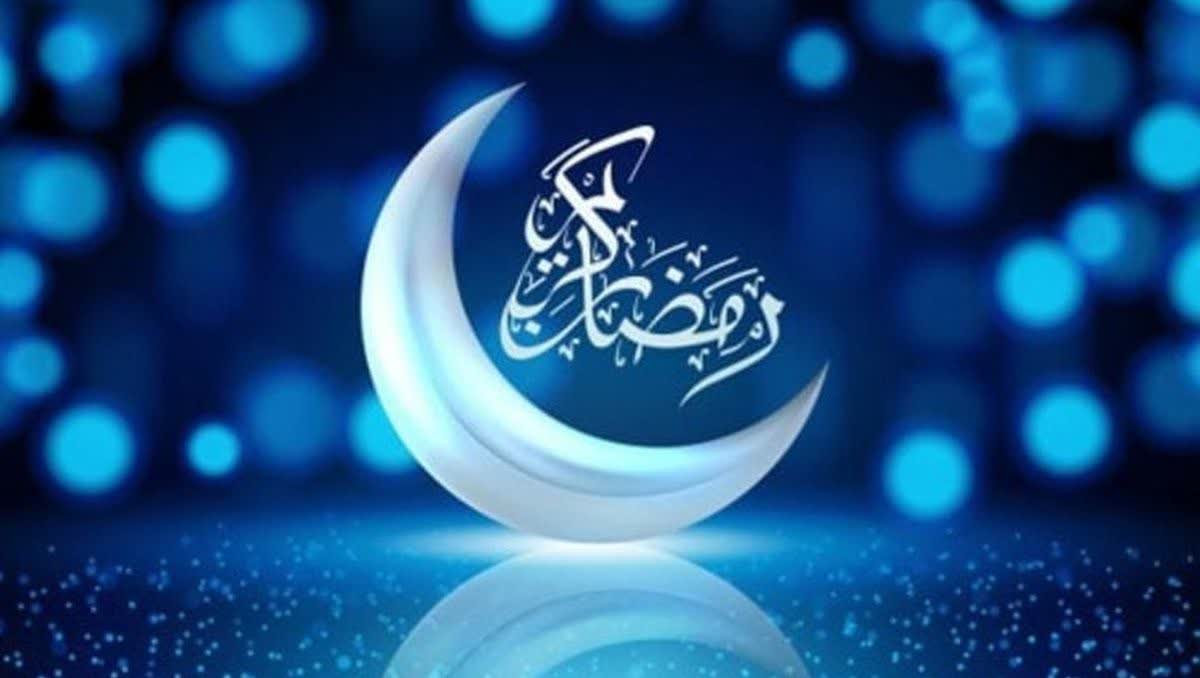 پیام شهردار خرمشهر به مناسبت حلول ماه مبارک رمضان